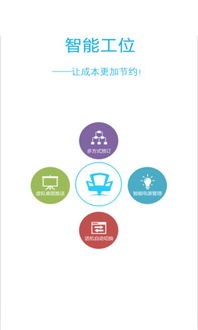 威思客 威思客app v2.3.19 安卓版 起点软件园