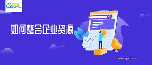 企业为什么要用crm系统